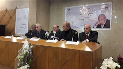 الوقوف دقيقة حداد على روح 