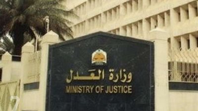 الطب الشرعي يشارك في تحليل المخدرات لموظفي الدولة