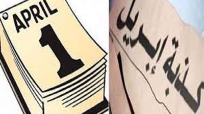 8 كذبات نشرتها وسائل الإعلام إحداها حققت 6 ملايين مشاهدة