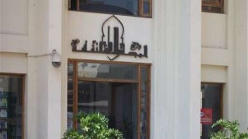 بلدنا اليوم