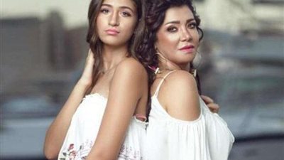 لقاء سويدان : هذه حقيقة اعتزال ابنتي الفن