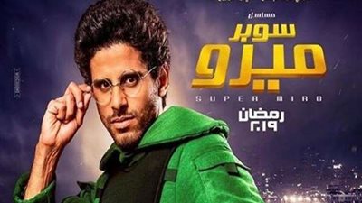 شاهد.. حمدي المرغني يروج للبوستر الدعائي لـ 