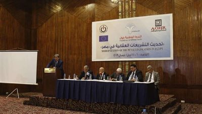 بالصور.. بدء مؤتمر تحديث التشريعات العقابية في مصر