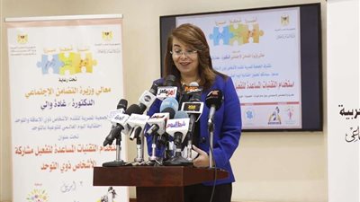 غدًا.. انطلاق المؤتمر العربي الأول للرعاية اللاحقة 