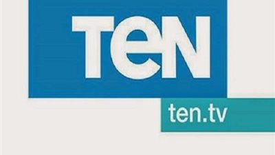 ما بين برامج جديدة وقديمة.. قناة TEN تعلن عن خريطة رمضان