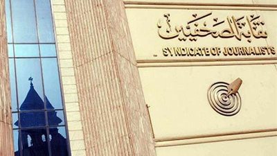 بدء اجتماع مجلس نقابة الصحفيين برئاسة ضياء رشوان