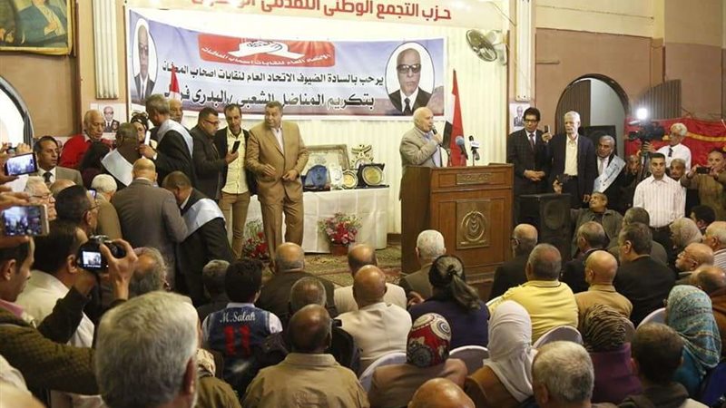 بلدنا اليوم