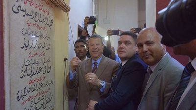 محافظ بني سويف لـ