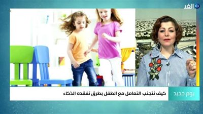 بالفيديو.. خبيرة تروبية توضح مخاطر الحرية المطلقة للشباب