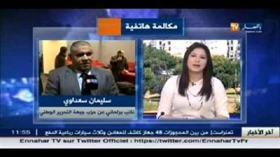 برلماني جزائري: 