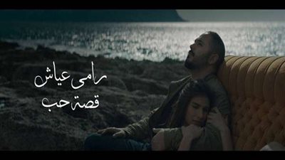 رامي عياش يحصد 6 مليون مشاهدة بكليب 
