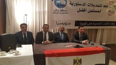 بالصور.. سويسرا أول محطات 