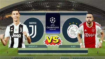 بث مباشر.. مباراة يوفنتوس وأياكس أمستردام بدوري أبطال أوروبا