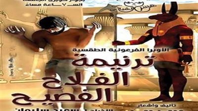 إيناس عبد الدايم: المسرح العائم إضافة لقلاع التنوير في مصر