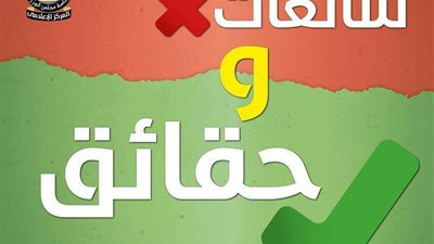إنفوجراف| 
