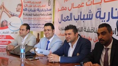 سكرتارية شباب العمال: التعديلات الدستورية منحت المرأة والشباب مزايا جديدة