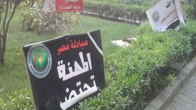 مصير مجهول لانتخابات الصيادلة بعد فرض الحراسة على النقابة