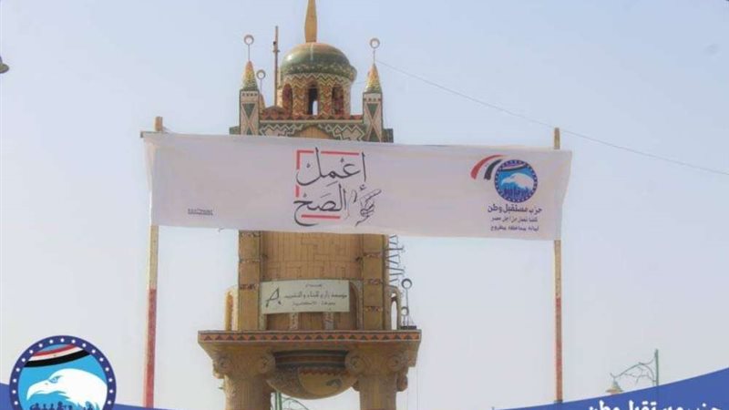 بلدنا اليوم
