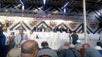 مستقبل وطن ينظم مؤتمر جماهيرى بمنشأتة القناطر لمناقشة التعديلات الدستورية