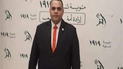 سكرتير الهيئة الوفدية: 