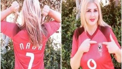 قبل مقابلة صن داونز.. ندى بسيوني تدعم الأهلي 