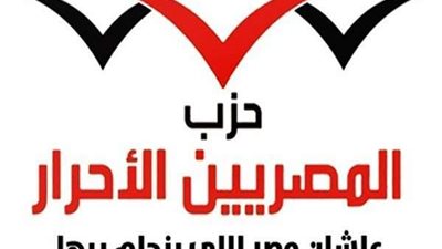 المصريين الأحرار بشمال القاهرة ينظم احتفالاً بيوم اليتيم