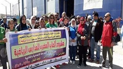 اختتام فعاليات ألعاب المدارس الرياضية على مستوى الجمهورية