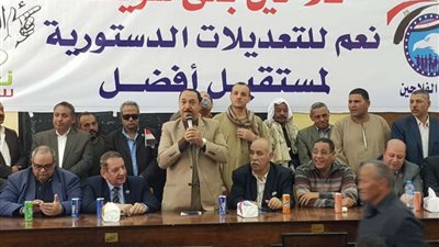 مؤتمر حاشد لأمانة فلاحين مستقبل وطن بني سويف لدعم التعديلات الدستورية