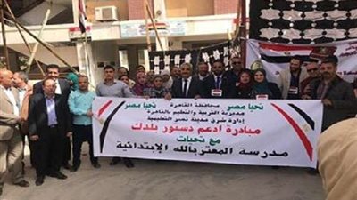 مستقبل وطن بمدينة نصر ينظم مؤتمر للتعديلات الدستورية