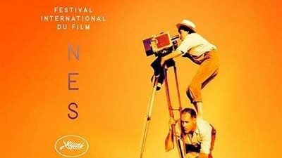 شاهد.. أفيش مهرجان 