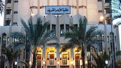 مؤسسة محمد بن راشد: مكتبة الأزهر أهم كنوز المعرفة في العالم الإسلامي