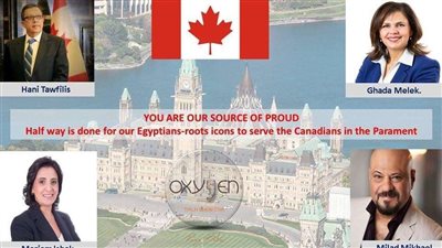 وزيرة الهجرة تهنئ مصريًا فاز في انتخابات حزب المحافظين بكندا