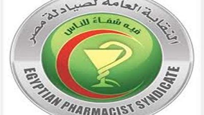 الوكيل: يجب على الصيادلة الاختيار السليم لأنّهم من سيتحملون النتائج