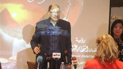 دقيقة حداد بالمؤتمر الصحفي للإعلان عن تفاصيل 