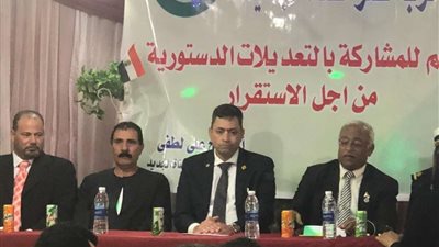 بالصور.. حزب مصر الفتاة يعقد مؤتمر جماهيري لدعم تعديلات الدستور