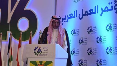مؤتمر العمل العربي يرسل برقية شكر للرئيس السيسي في ختام أعماله