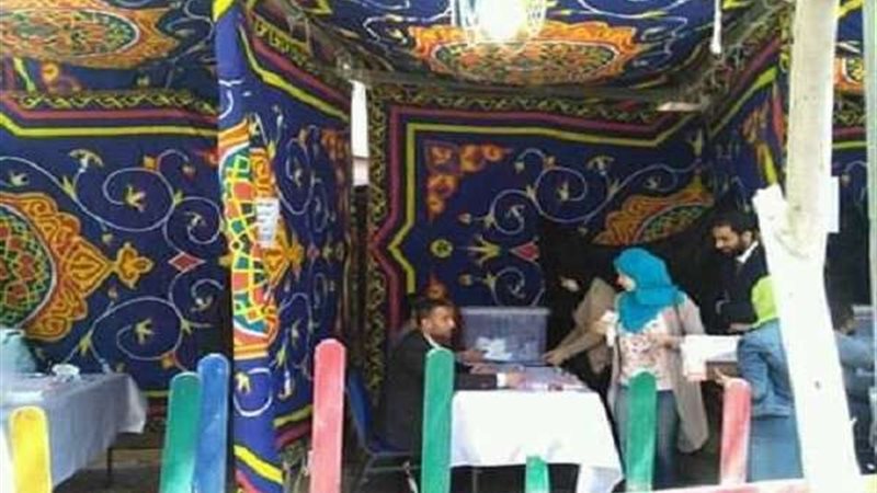 بلدنا اليوم