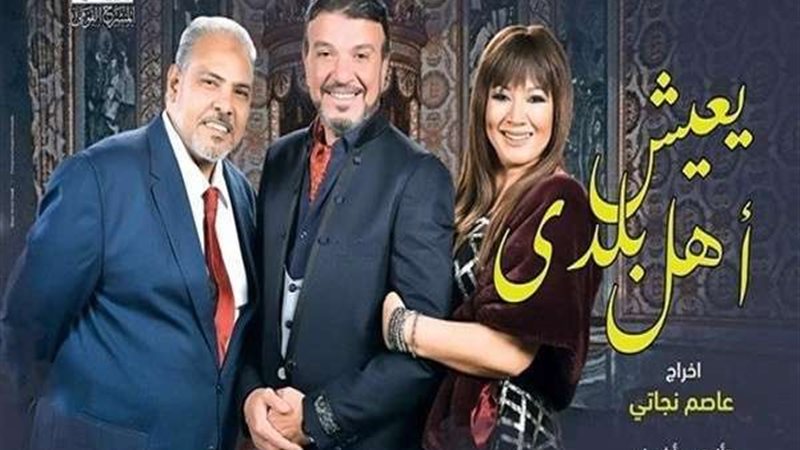بلدنا اليوم