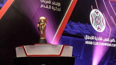 الهلال السعودي والنجم الساحلي في نهائي البطولة العربية.. اليوم