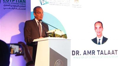 وزير الاتصالات: ميكنة خدمات 