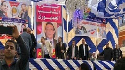 حزب الشعب الجمهوري بالشرقية: المشاركة في الاستفتاء الدستوري لصالح المواطن