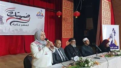 مؤتمر للقومي للمرأة  بمطروح للمشاركة في استفتاء التعديلات الدستورية