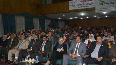 مؤتمر جماهيري للمصريين الاحرار بنقابة المهندسين بالإسكندرية