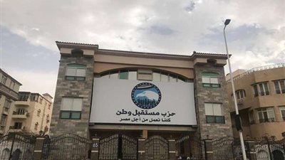 مستقبل وطن يستعد لمتابعة الاستفتاء بجميع المحافظات على مدار ثلاث أيام