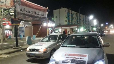 مسيرة بالسيارات لحزب المصريين الأحرار بشوارع السويس للمشاركة فى الاستفتاء