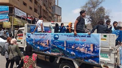 بالأغاني والمزمار.. سيارات تجوب حلوان لحث المواطنين على المشاركة بالاستفتاء