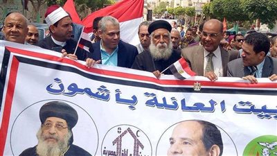 مسيرة حاشدة مؤيدة للمشاركة فى الاستفتاء على التعديلات الدستورية بأشمون