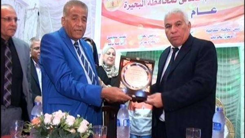 بلدنا اليوم