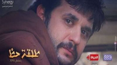 شاهد.. مصطفى خاطر يبكي في البوستر الدعائي لمسلسل 