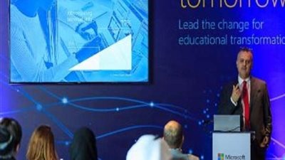 انطلاق فعاليات قمة 